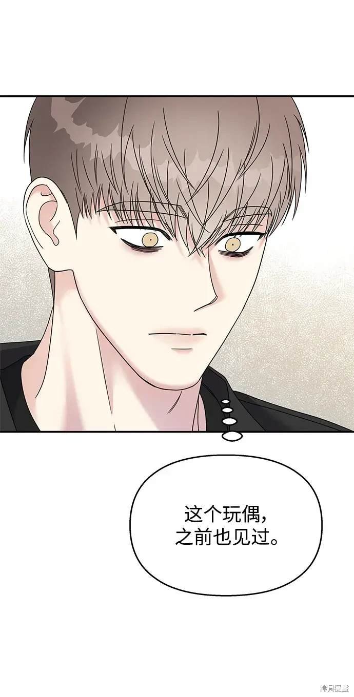 第117话