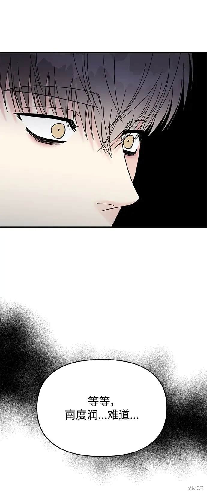 第117话