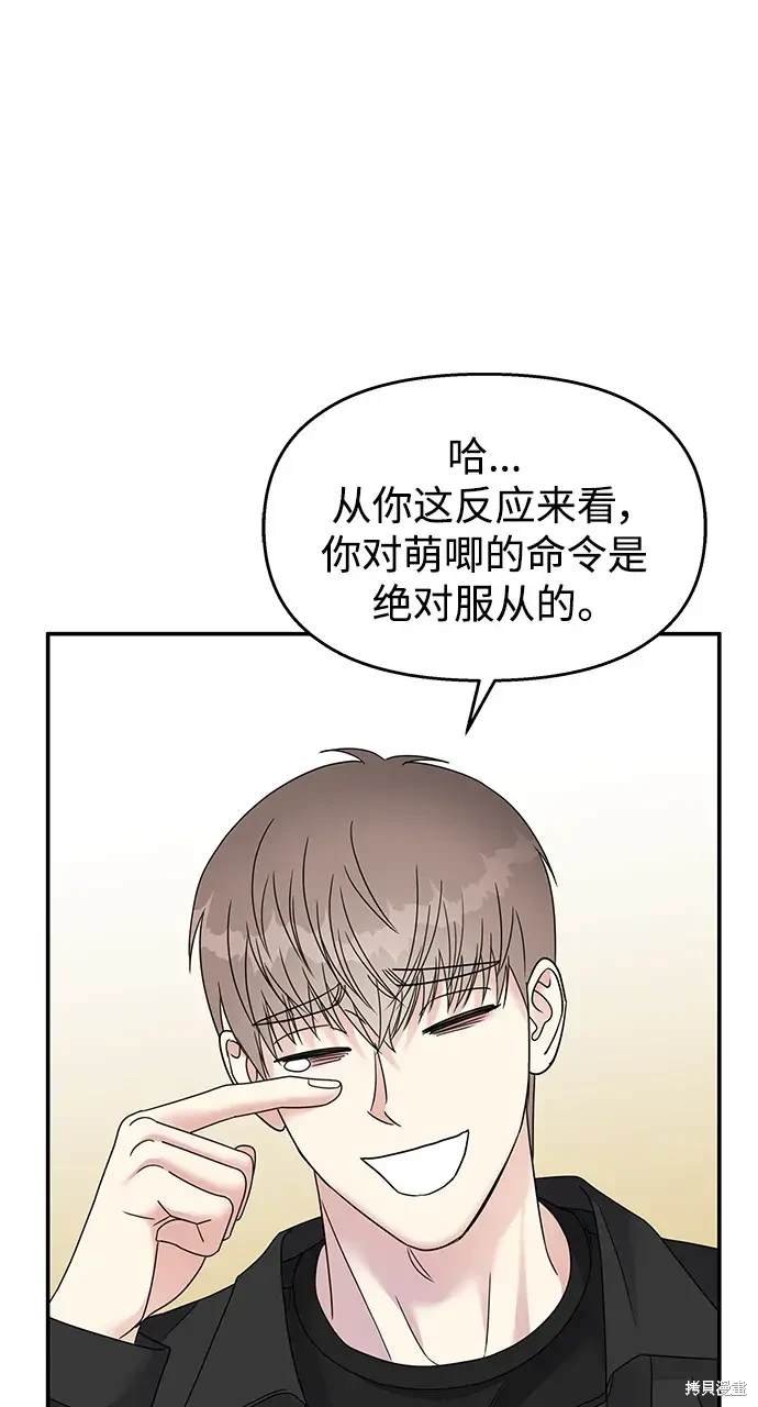 第117话