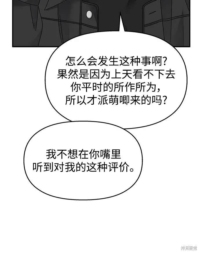 第117话