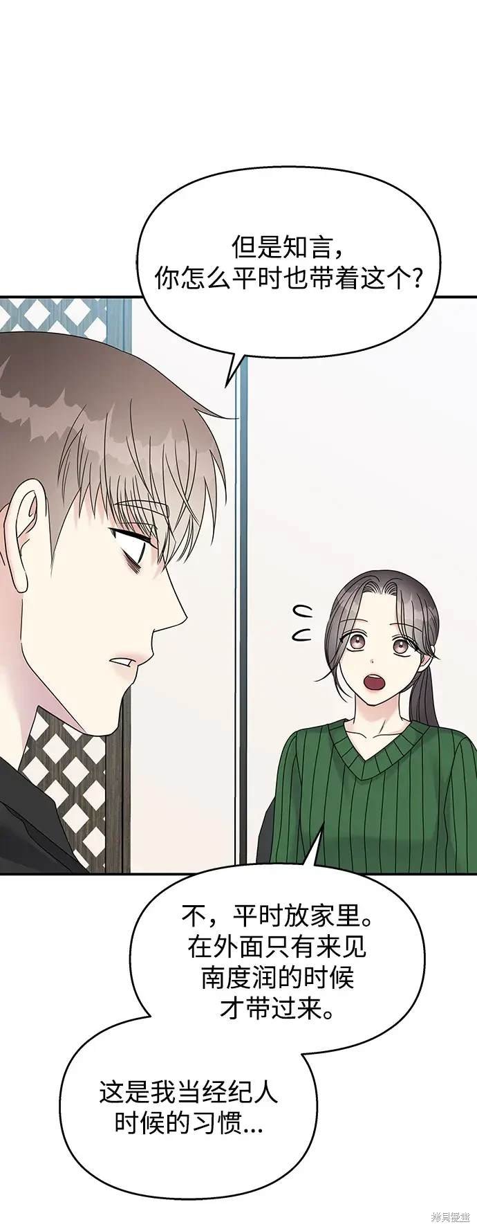第117话