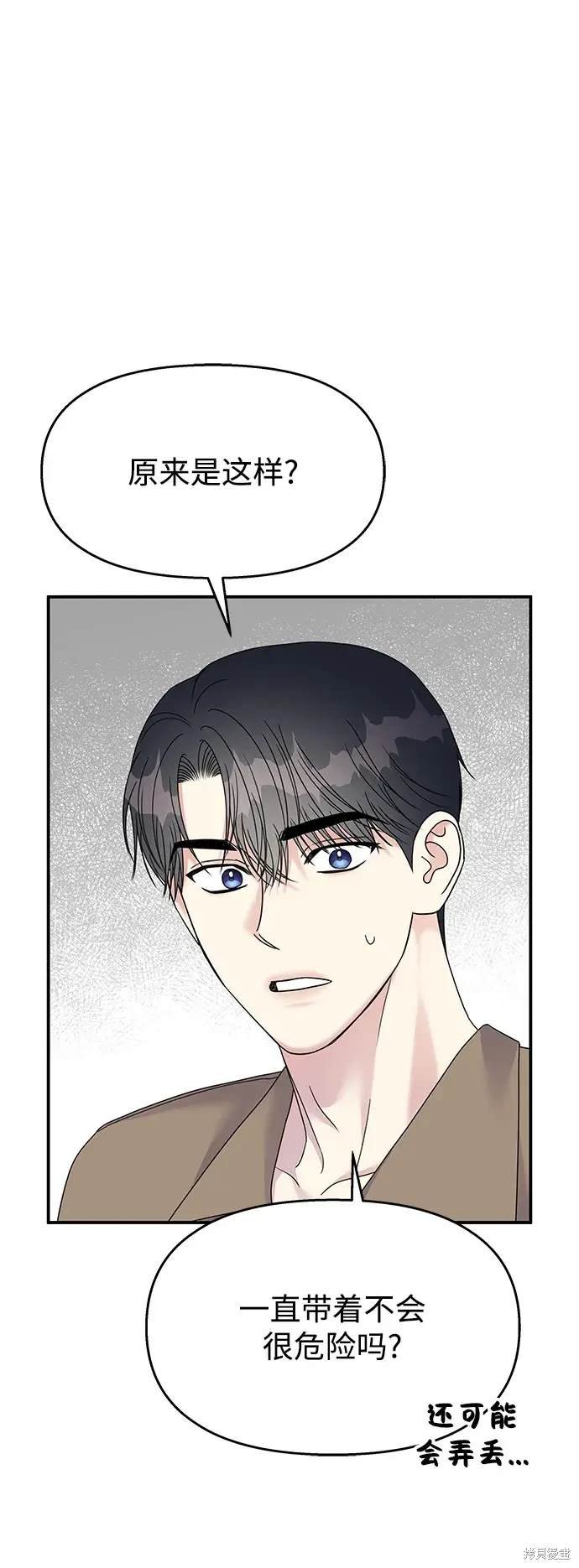 第117话