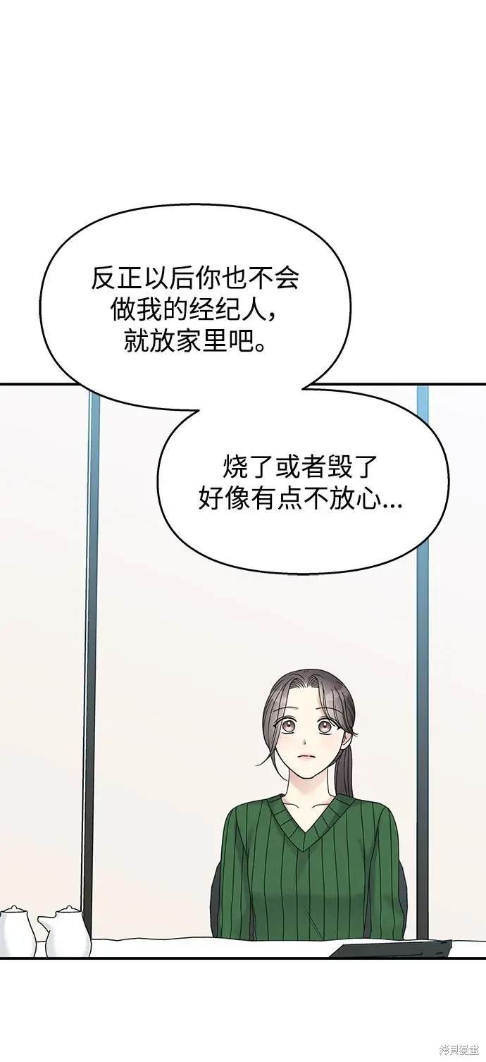 第117话