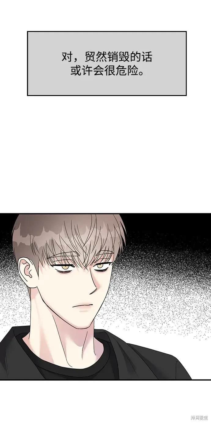 第117话