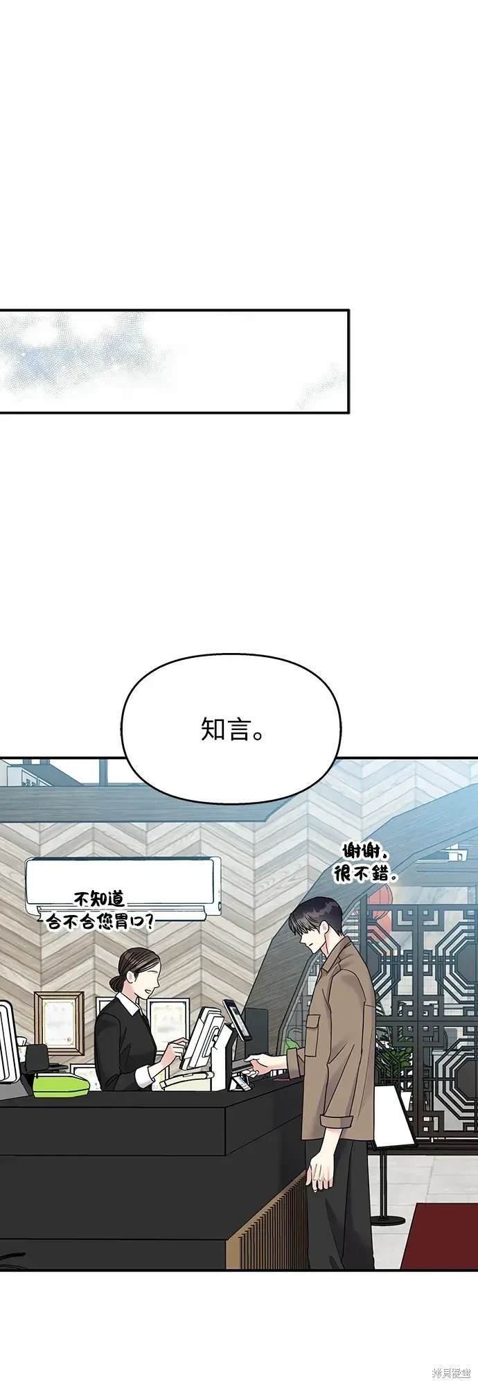 第117话