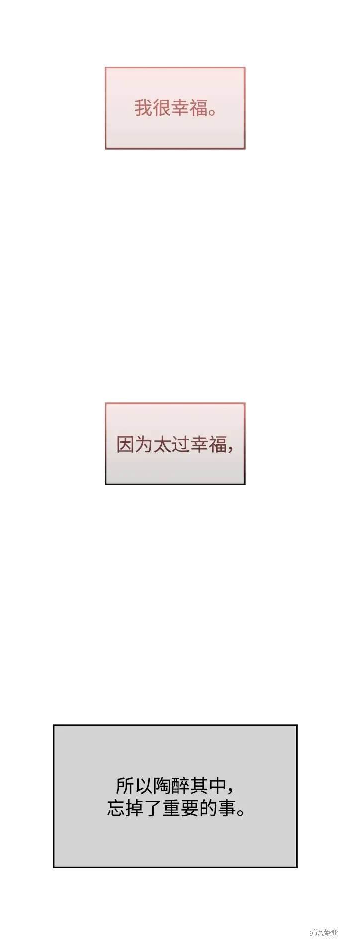 第117话