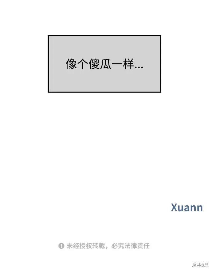 第117话