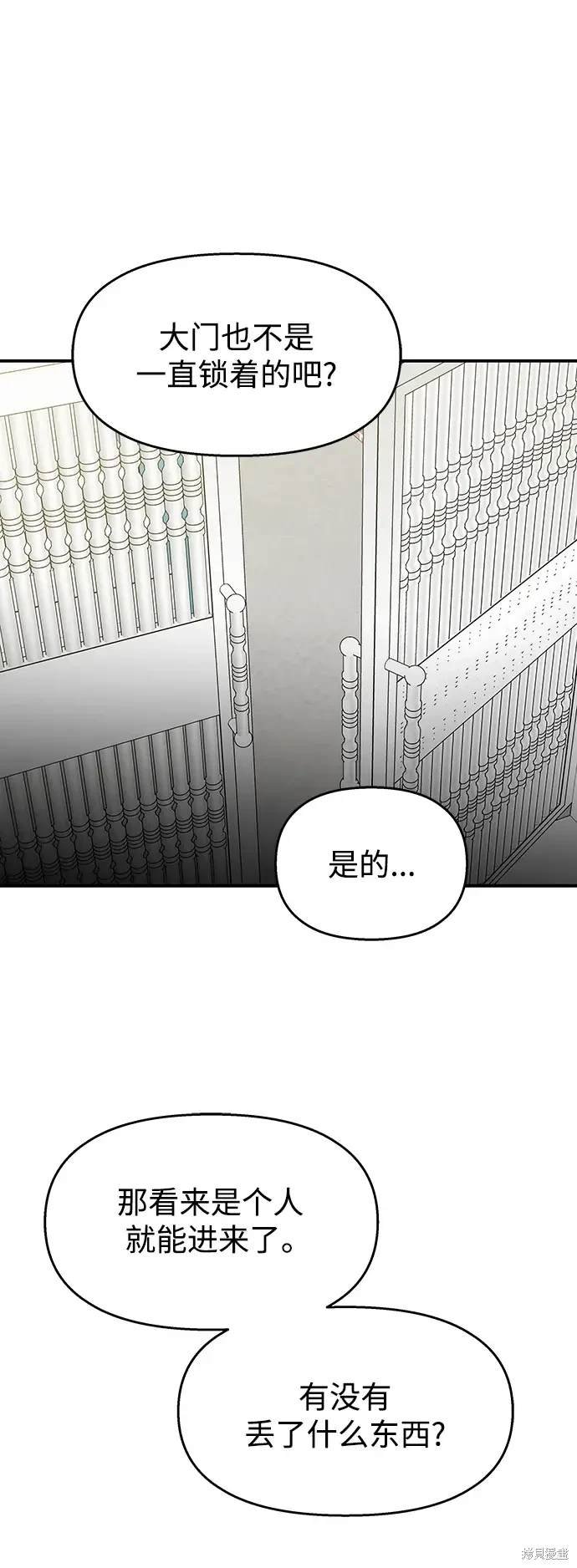 第118话