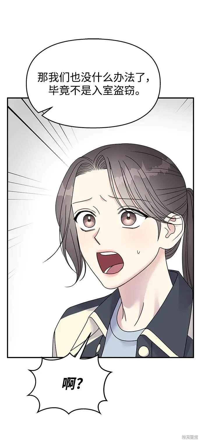 第118话