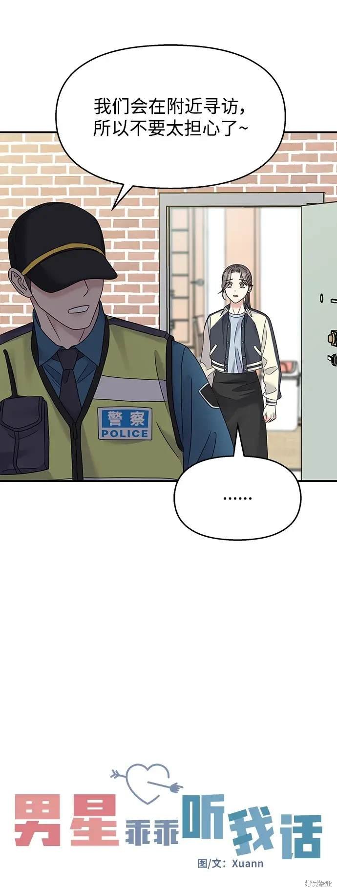 第118话