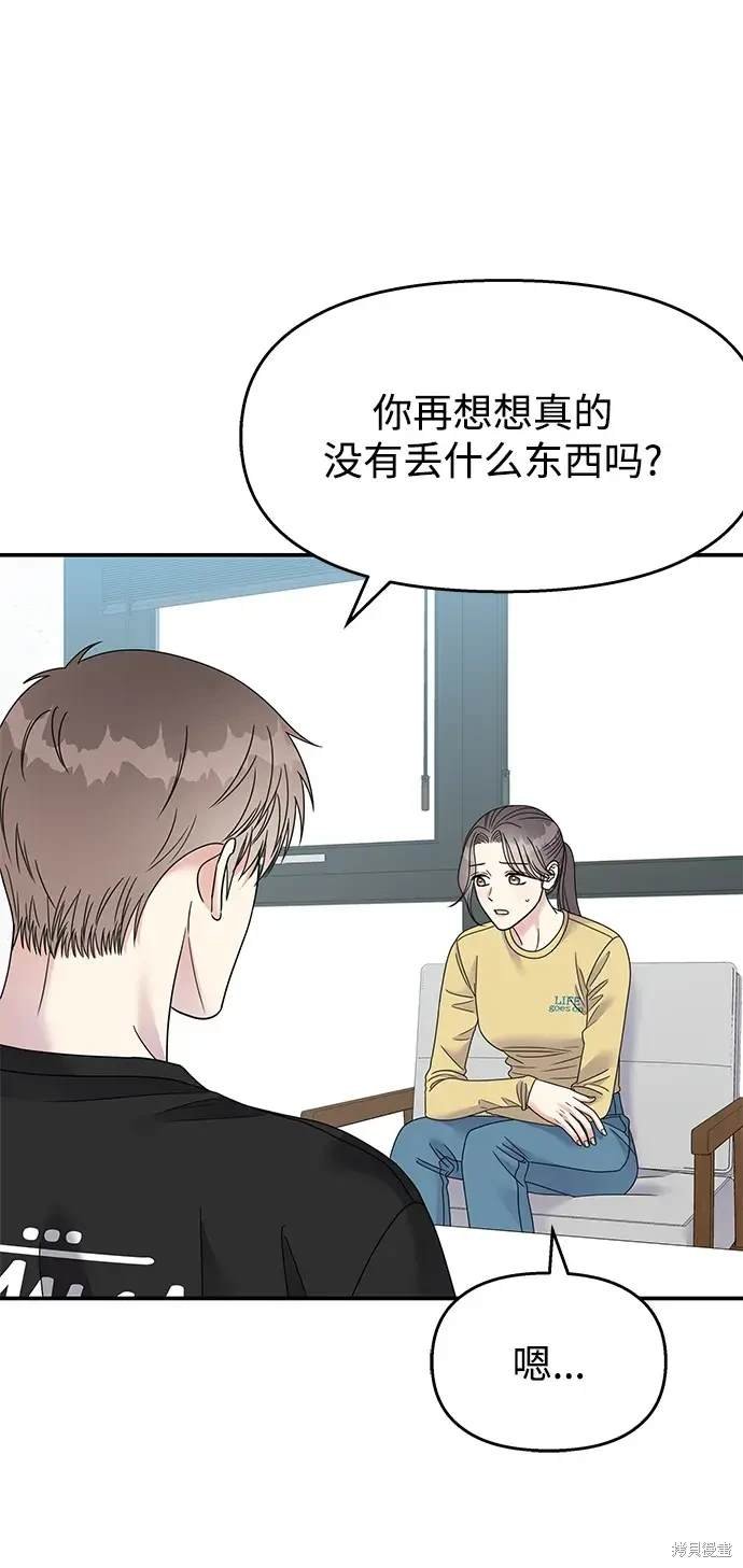 第118话