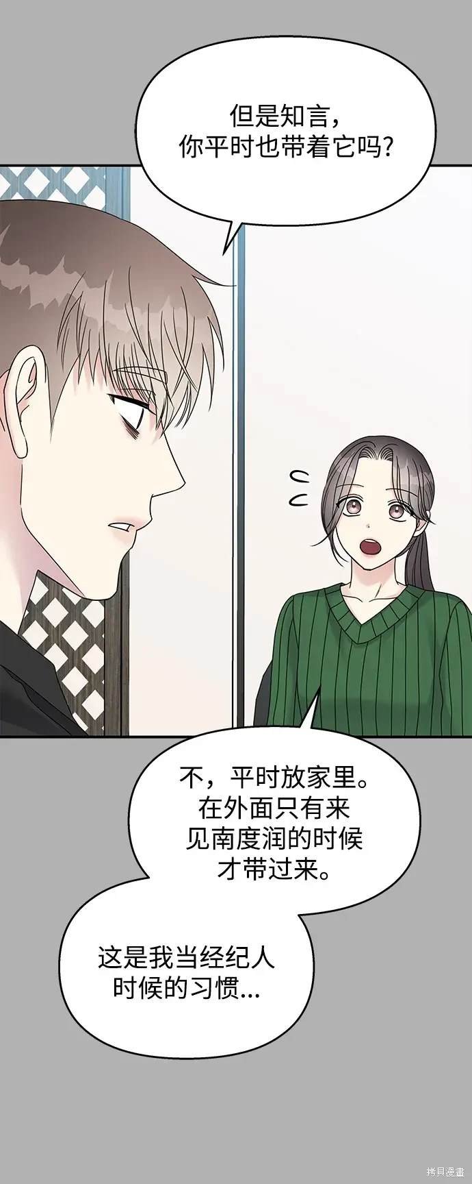 第118话