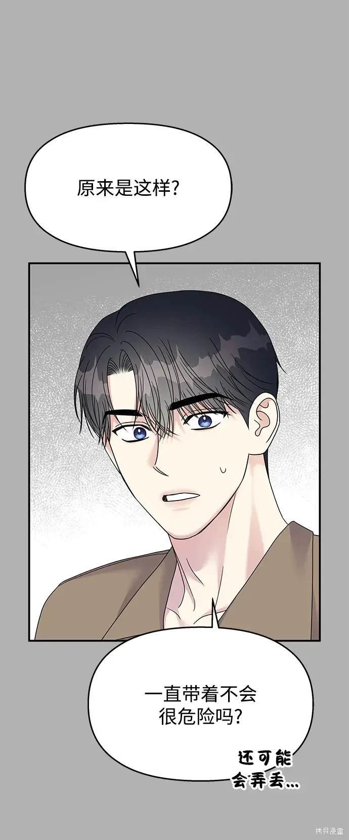 第118话