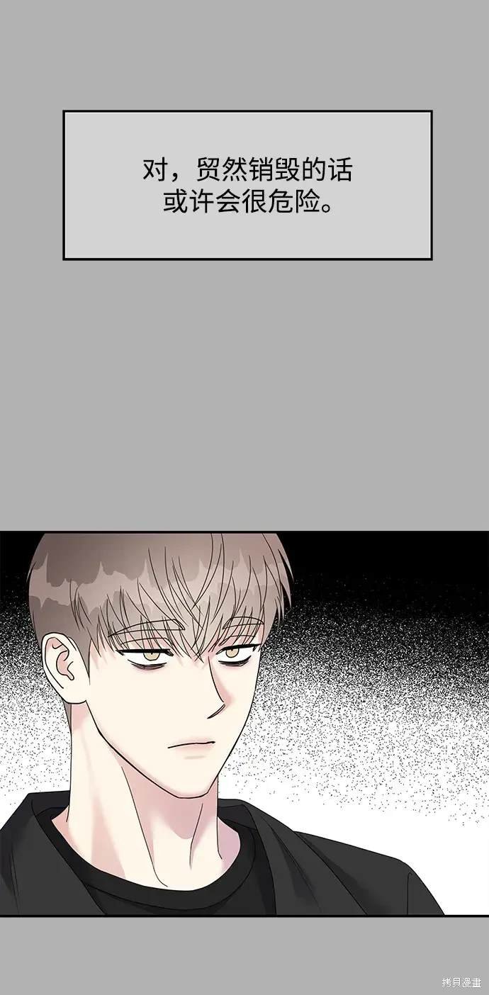 第118话