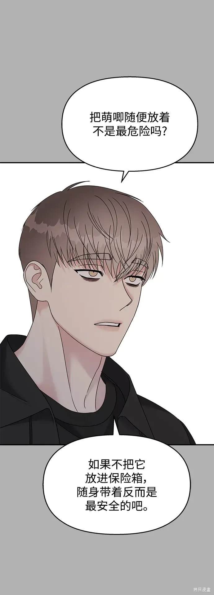第118话