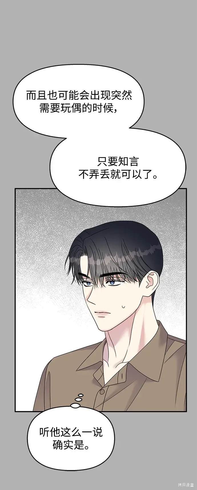 第118话