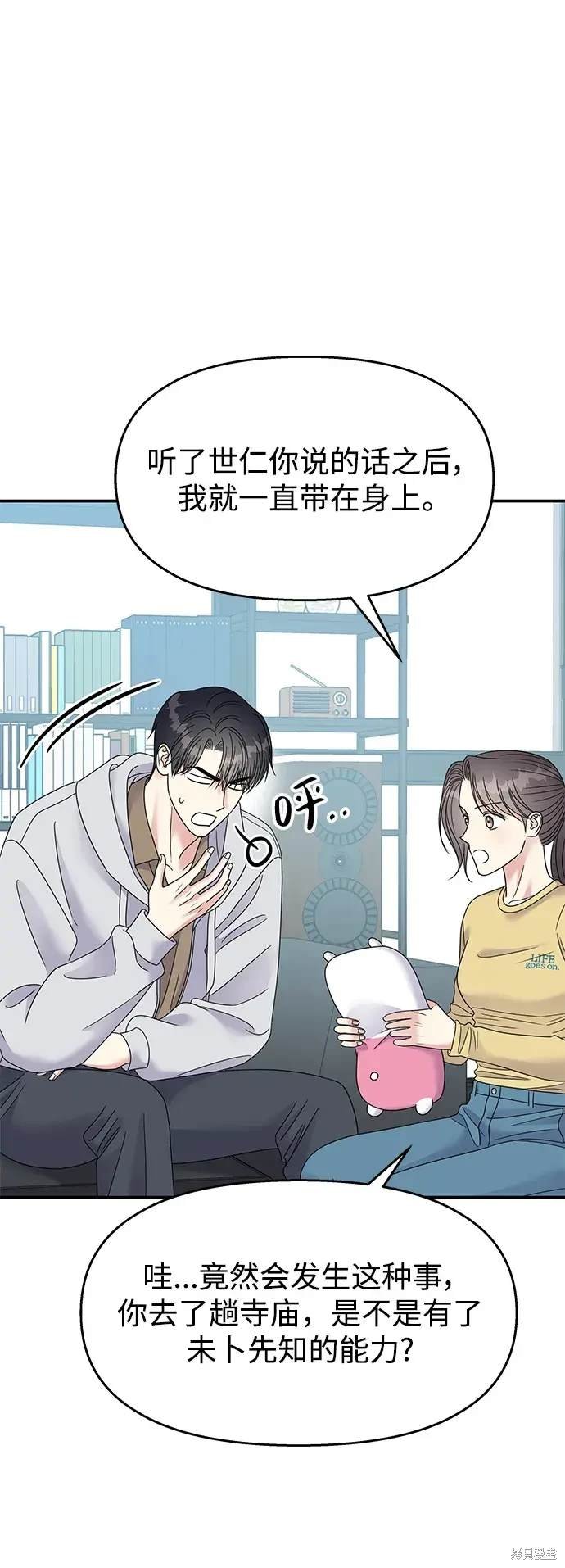 第118话