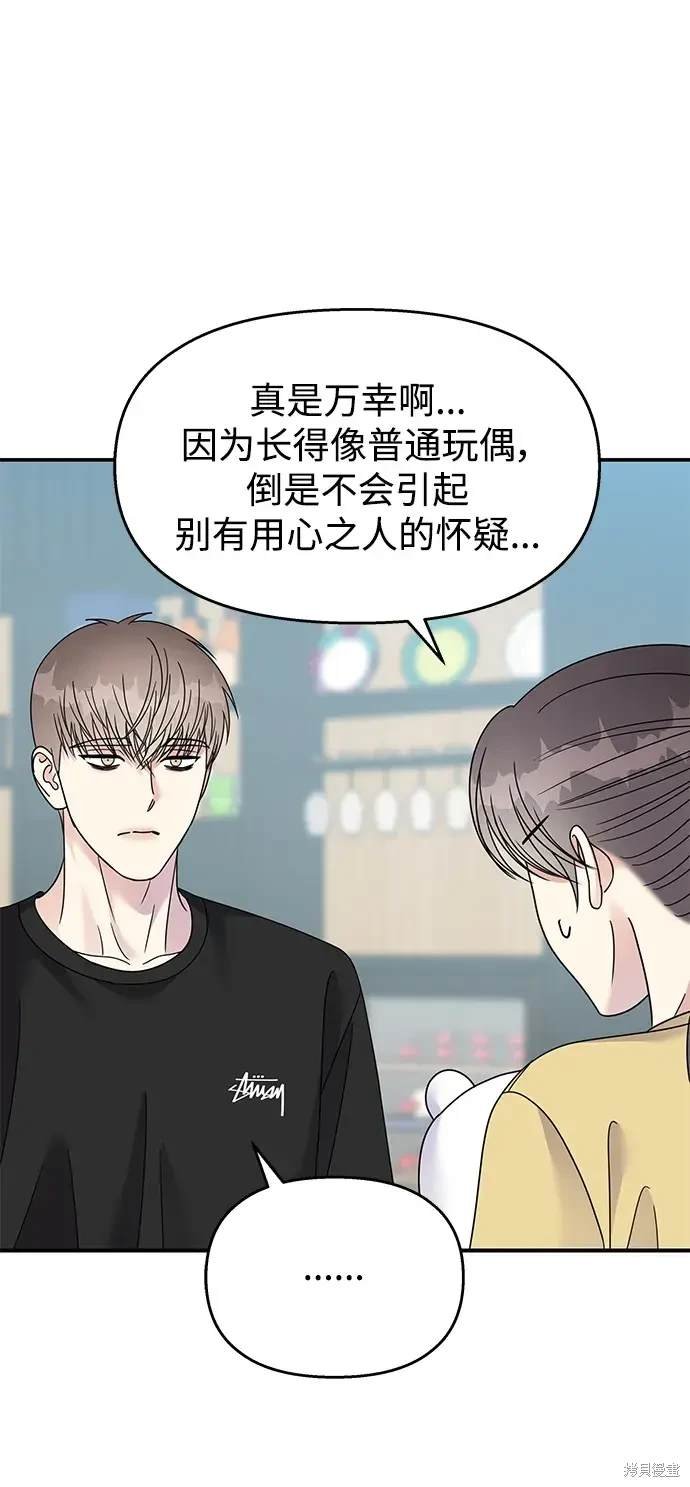 第118话