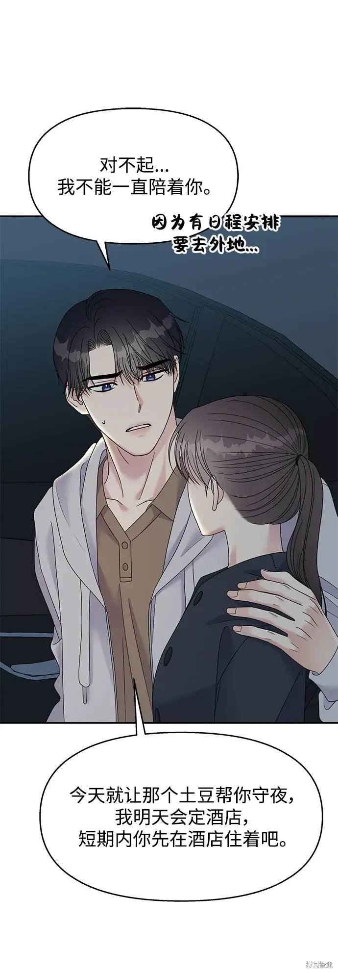 第118话