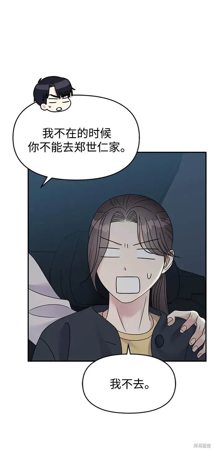 第118话