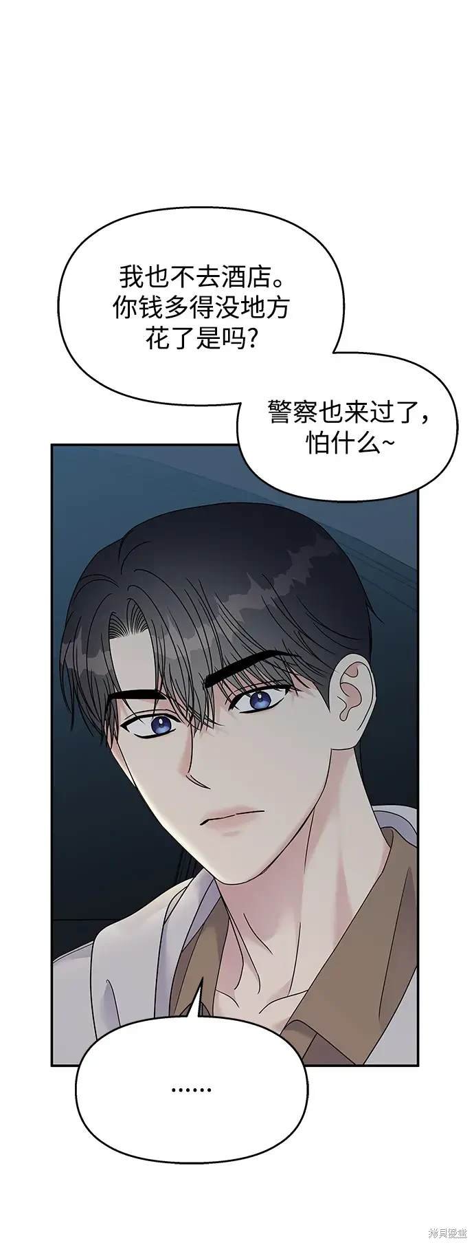 第118话