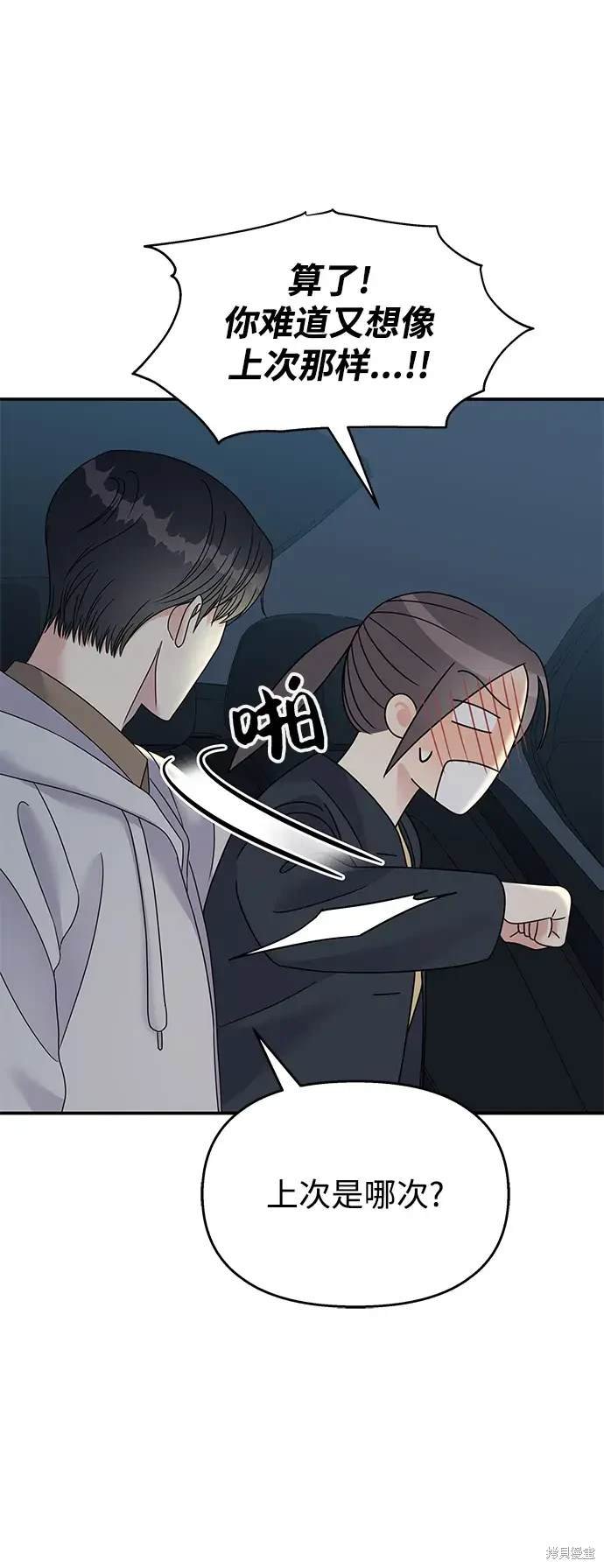 第118话
