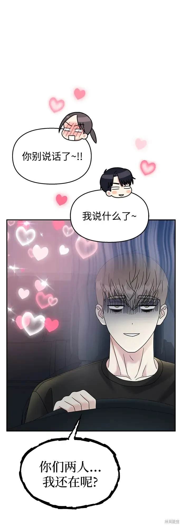 第118话