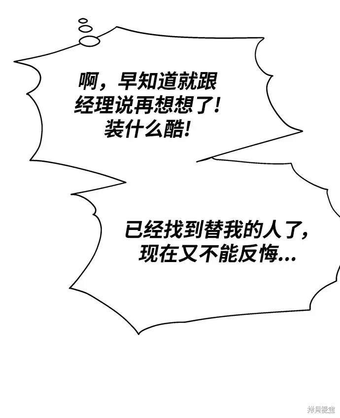 第118话