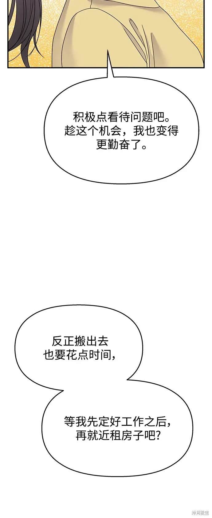 第118话