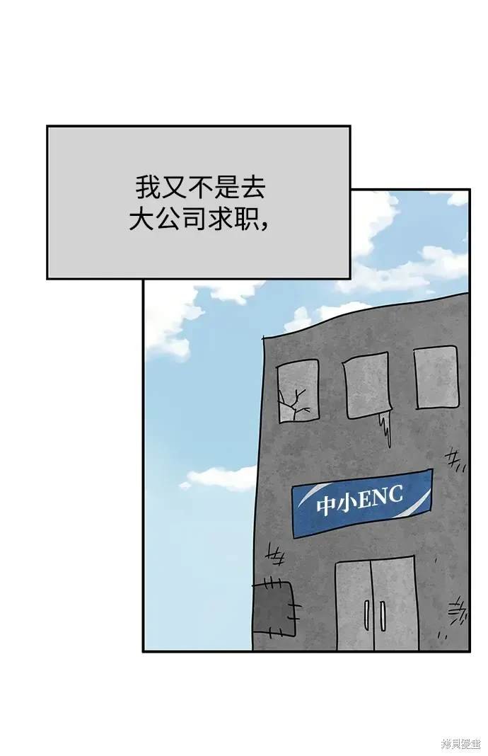 第118话
