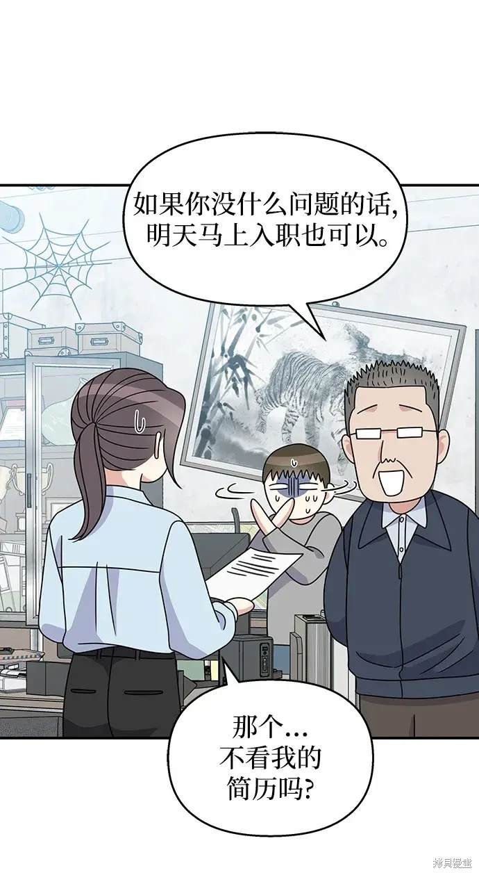 第118话