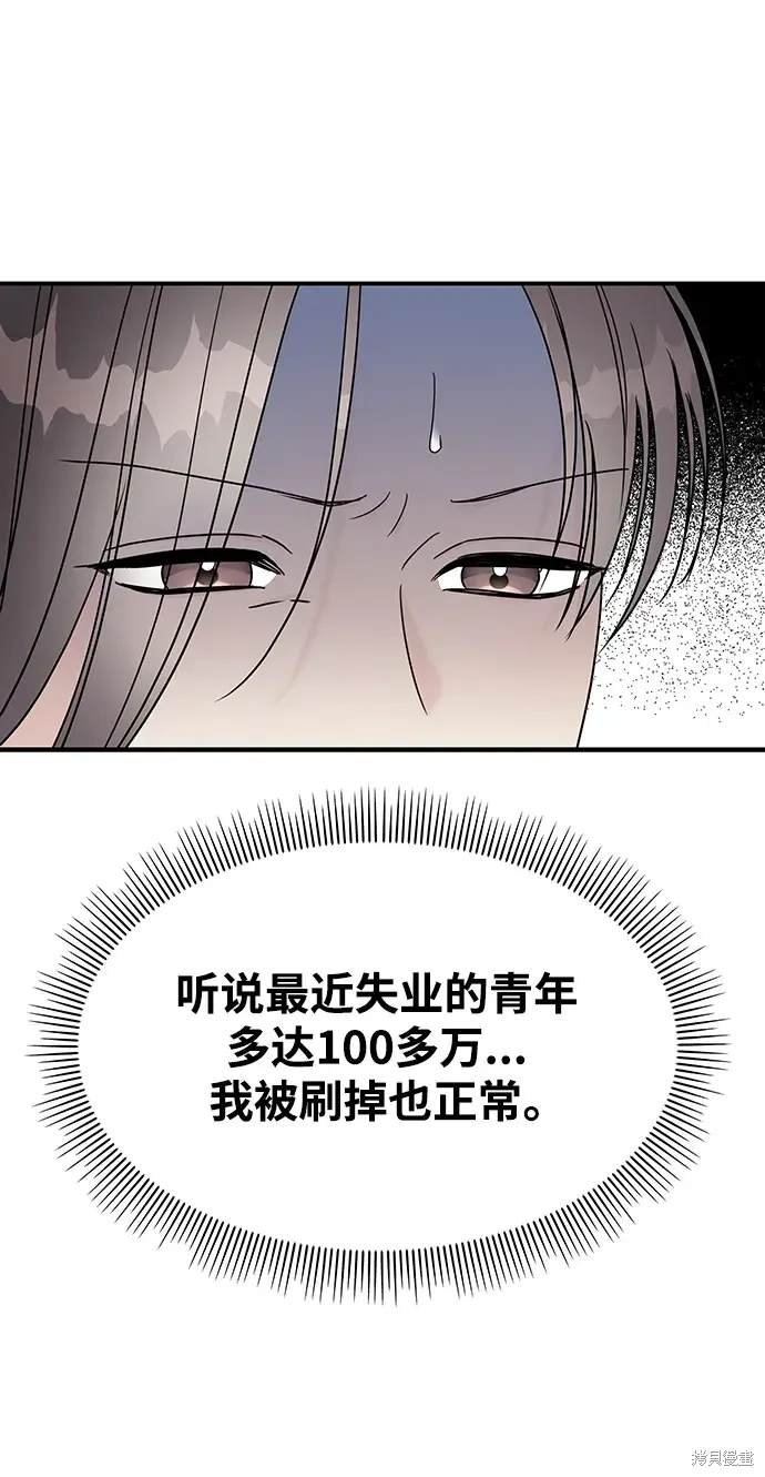 第118话