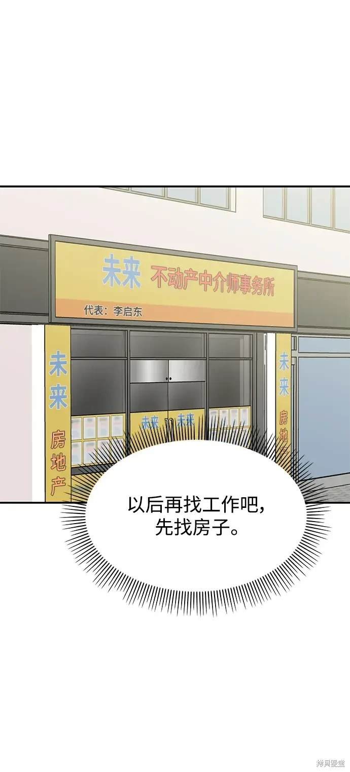 第118话
