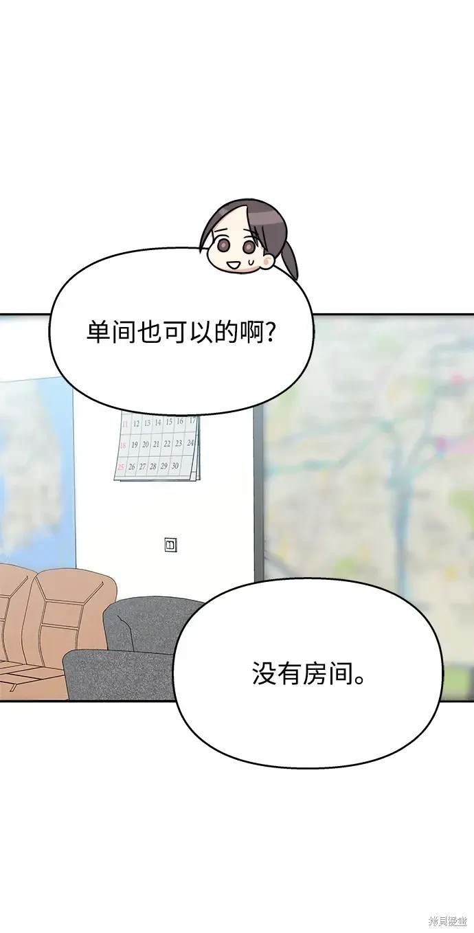 第118话