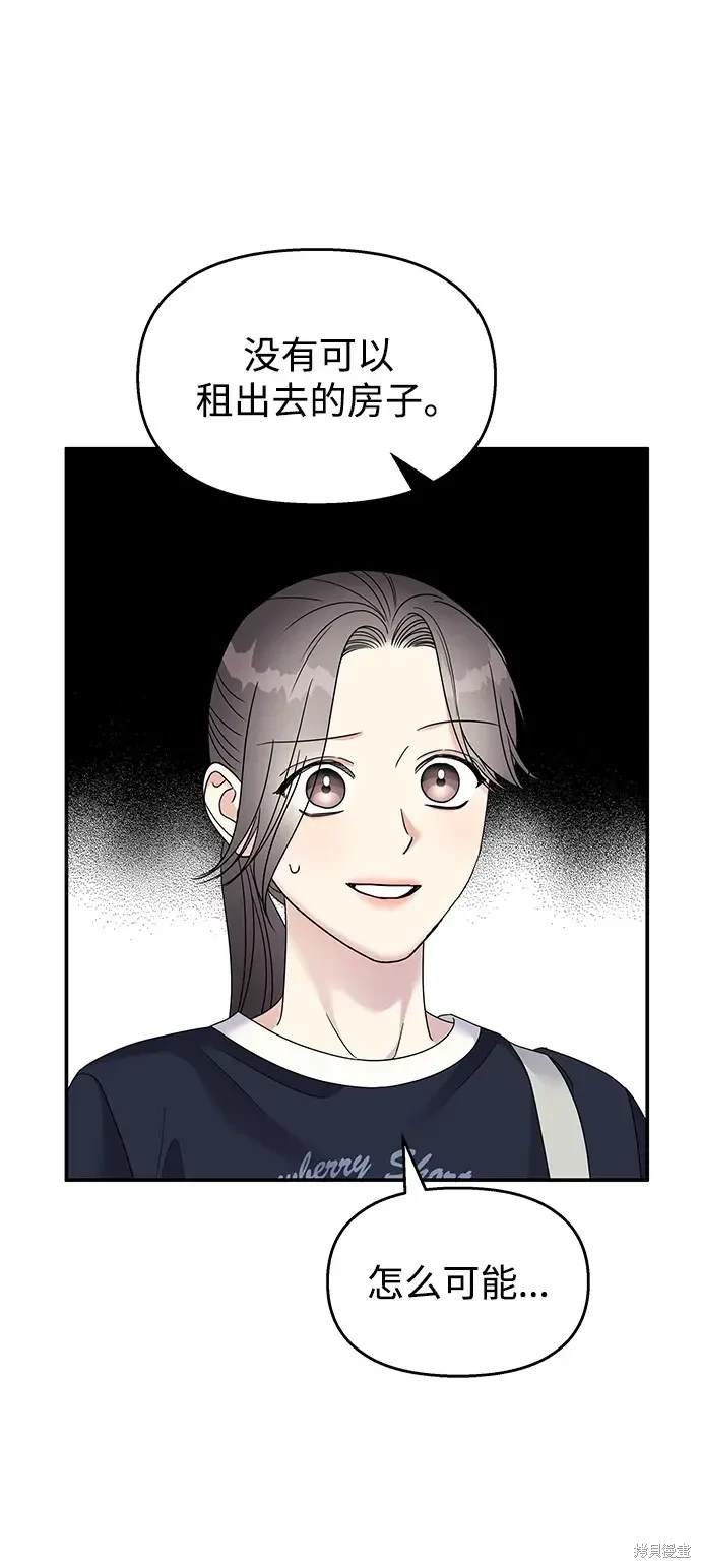 第118话