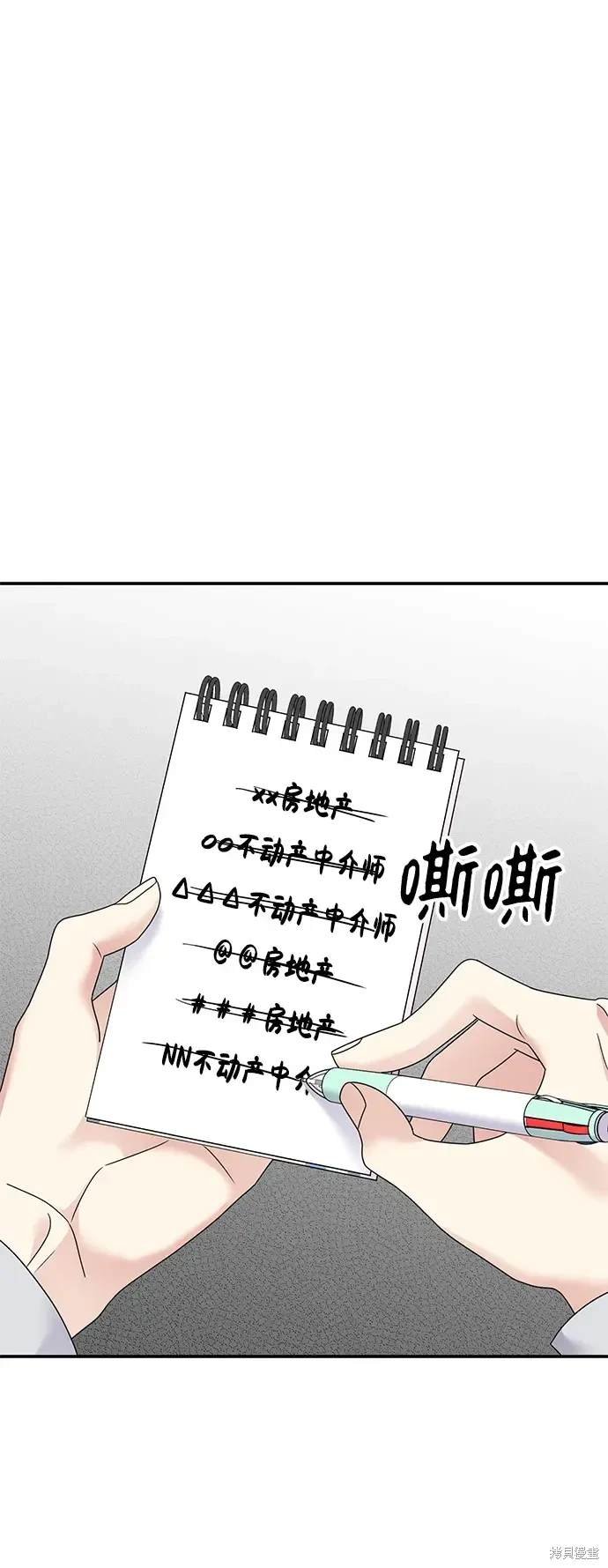 第118话