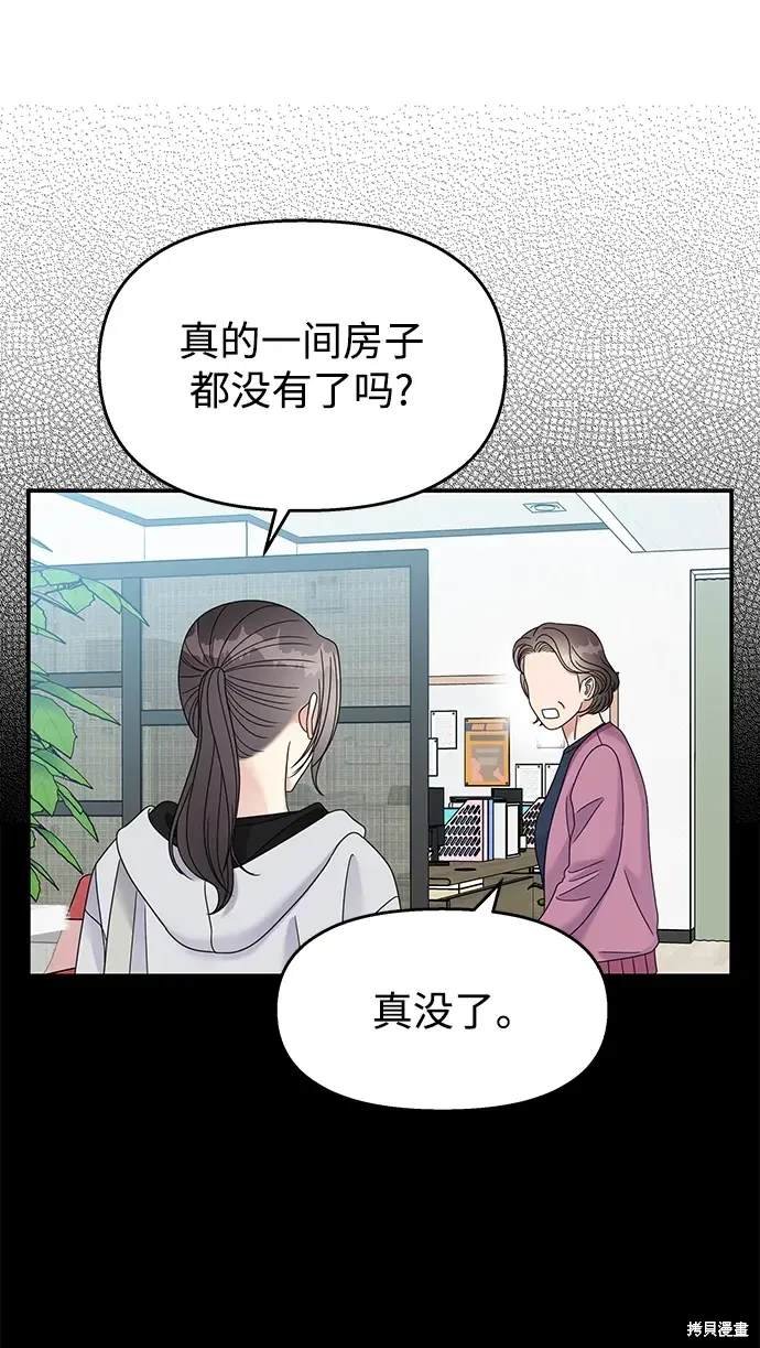 第118话
