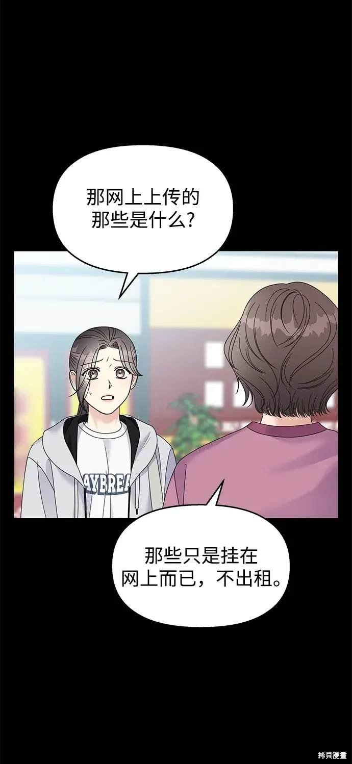 第118话