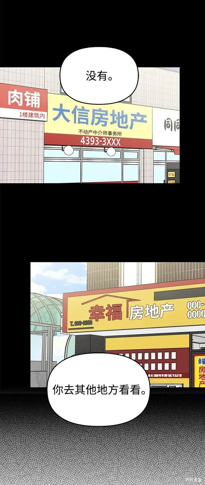 第118话