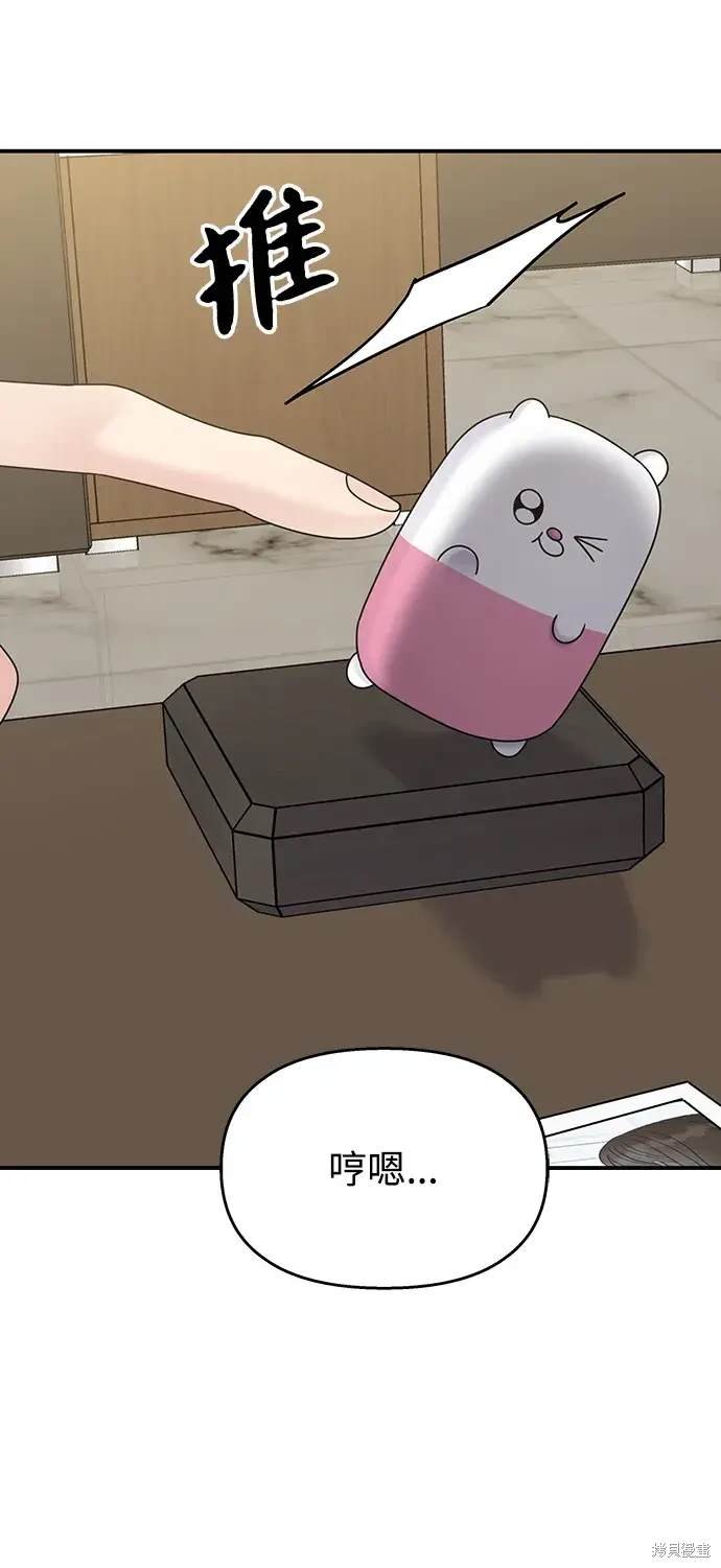 第118话