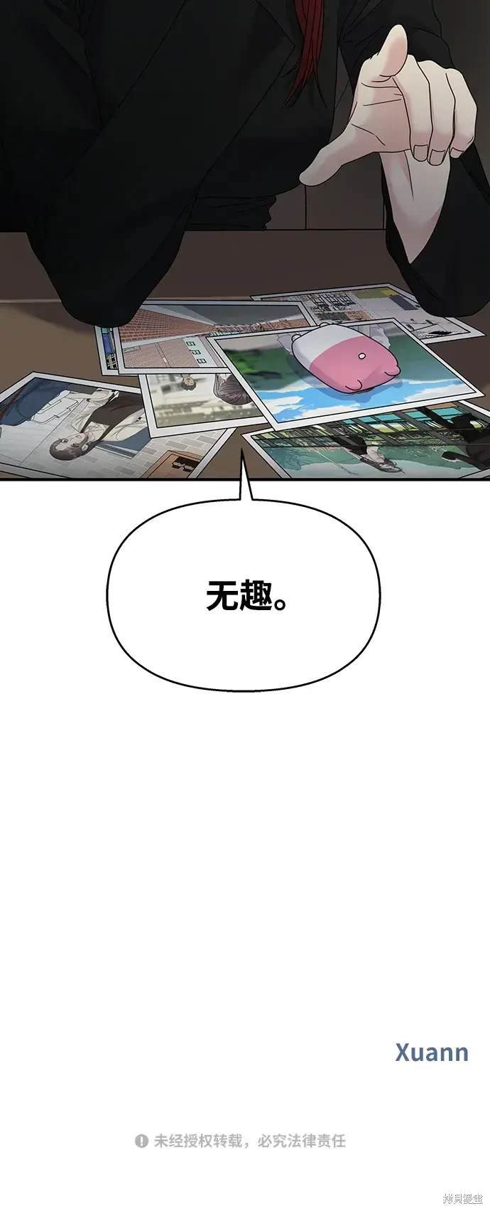 第118话