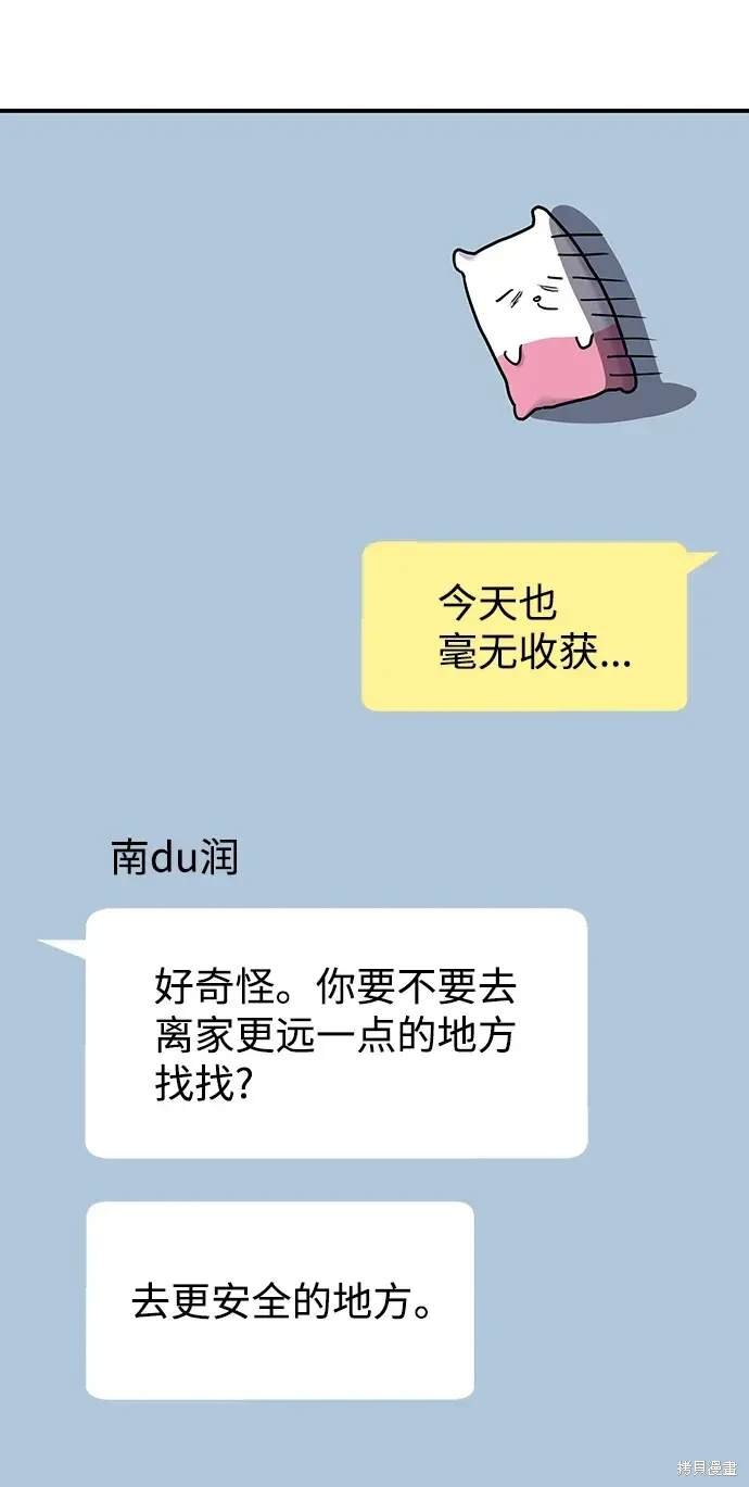 第119话