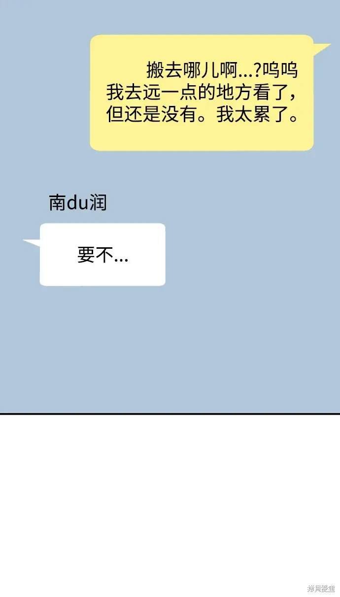 第119话