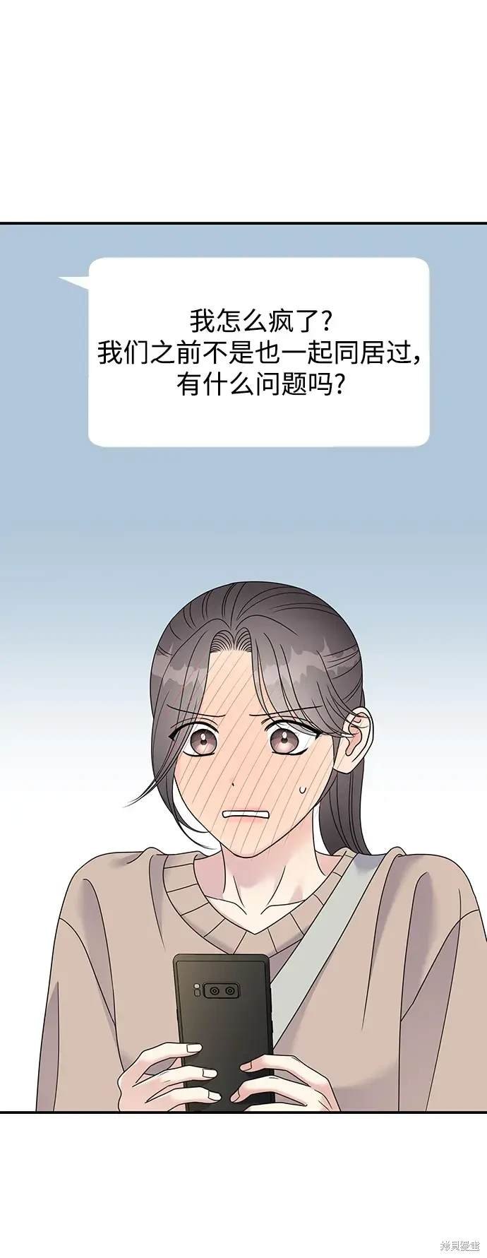 第119话