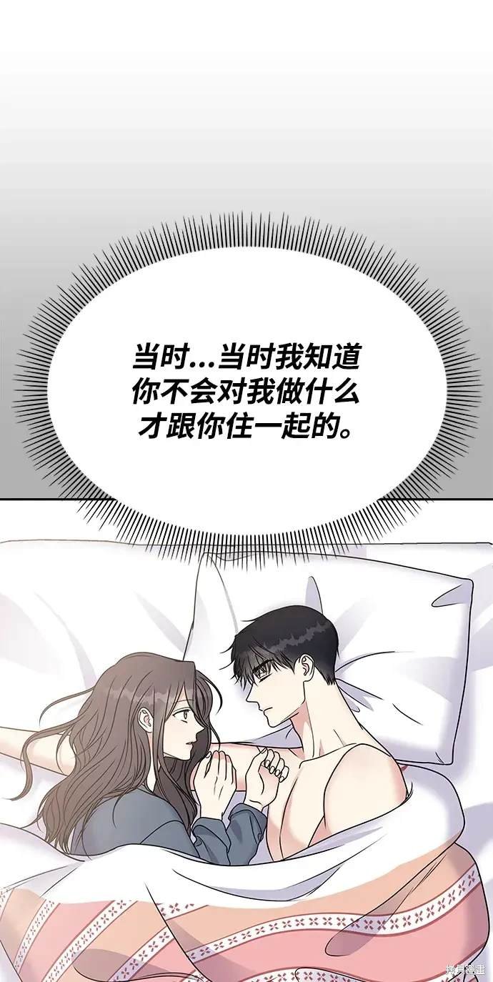 第119话