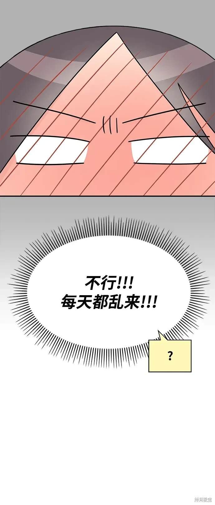 第119话