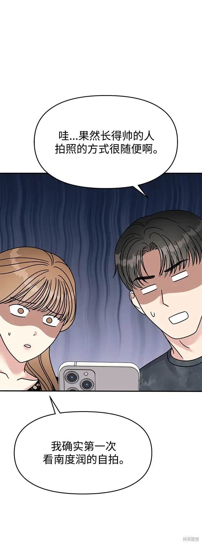 第119话