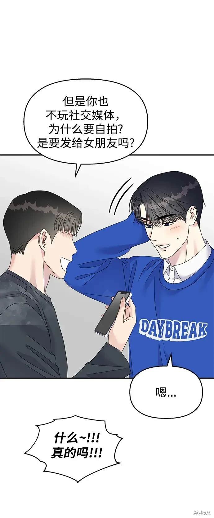 第119话