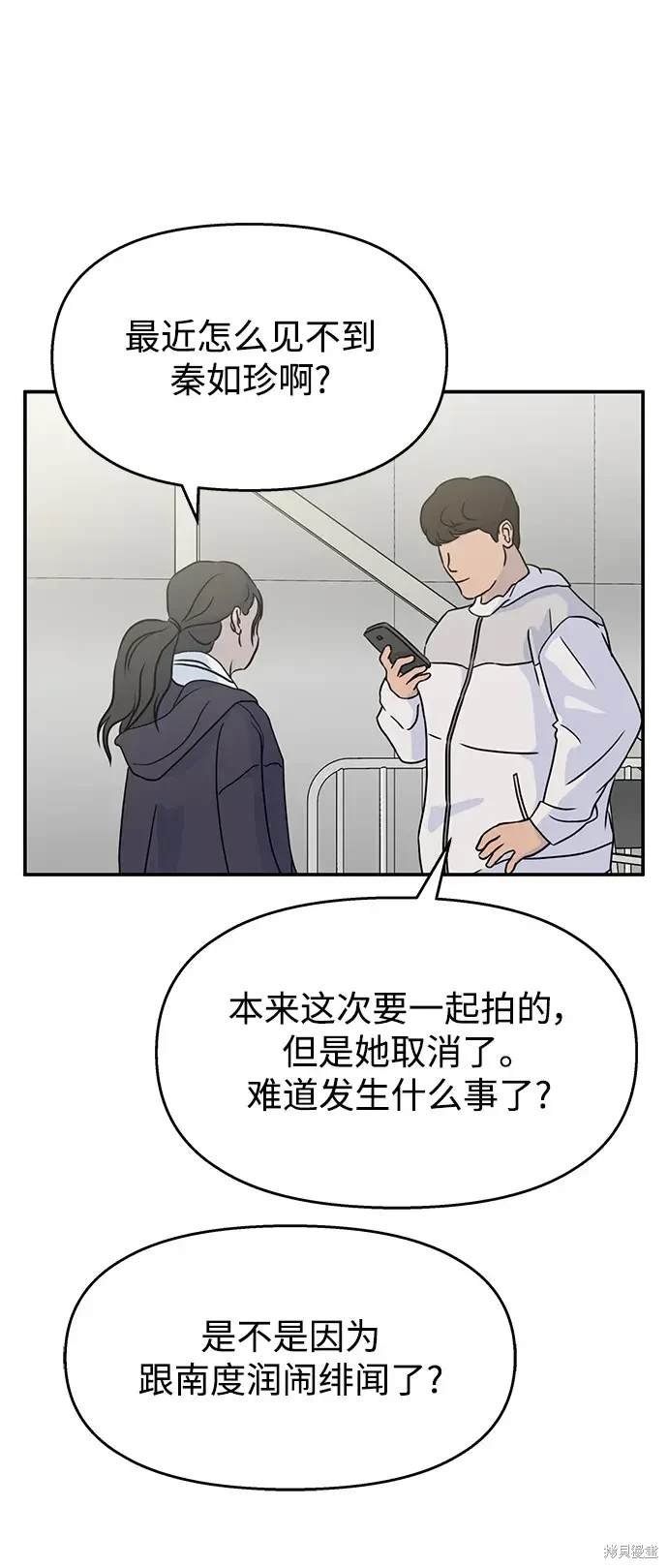 第119话