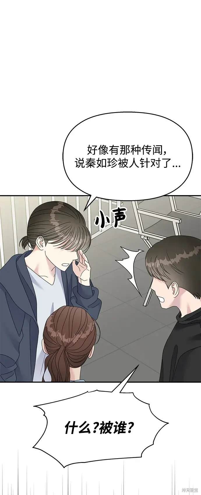 第119话